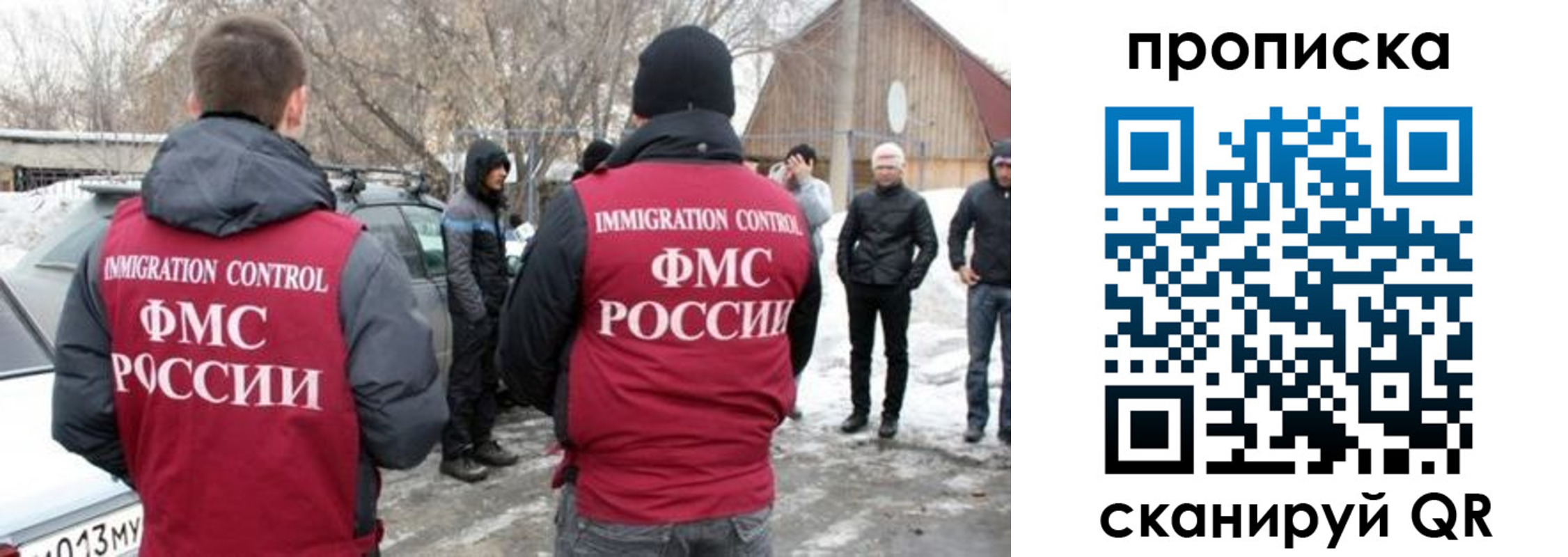 временная регистрация адрес в Гвардейске