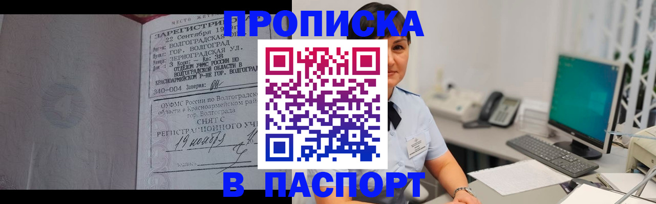найти адрес прописки в Гвардейске